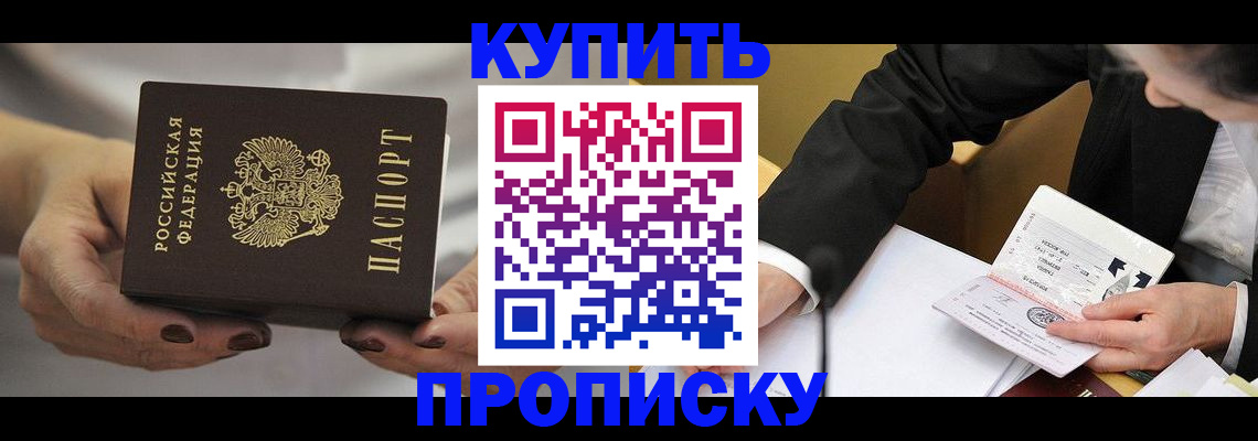 регистрация для дет. сада в Сясьстрое