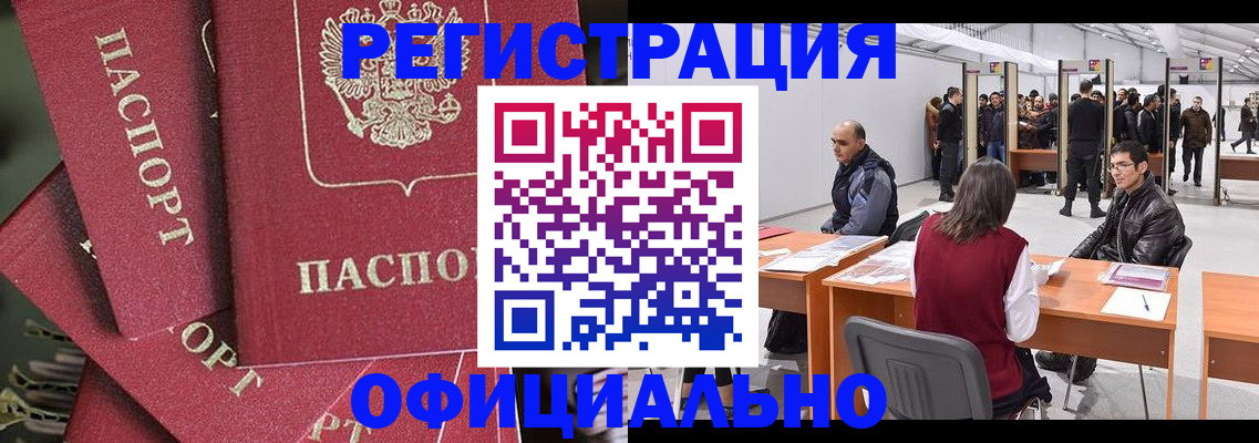 прописка для кредита в Сясьстрое