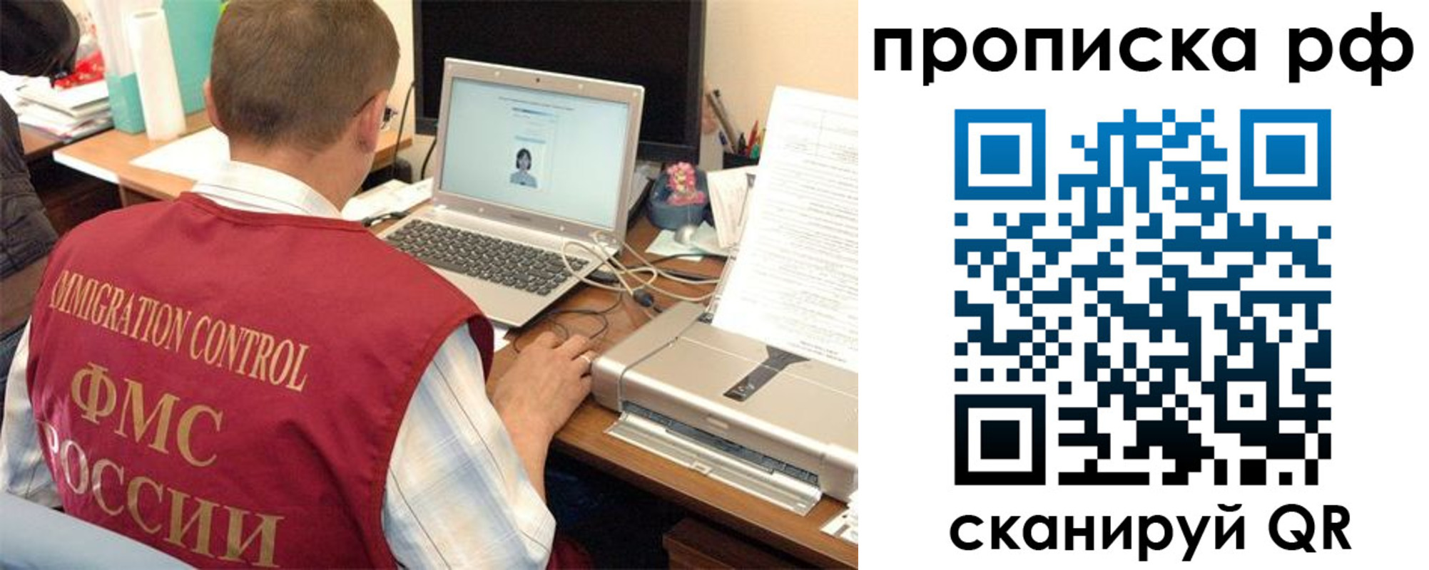 где прописаться в Сясьстрое