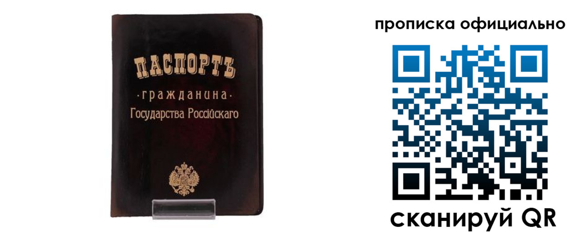 регистрация для дет. сада в Сясьстрое