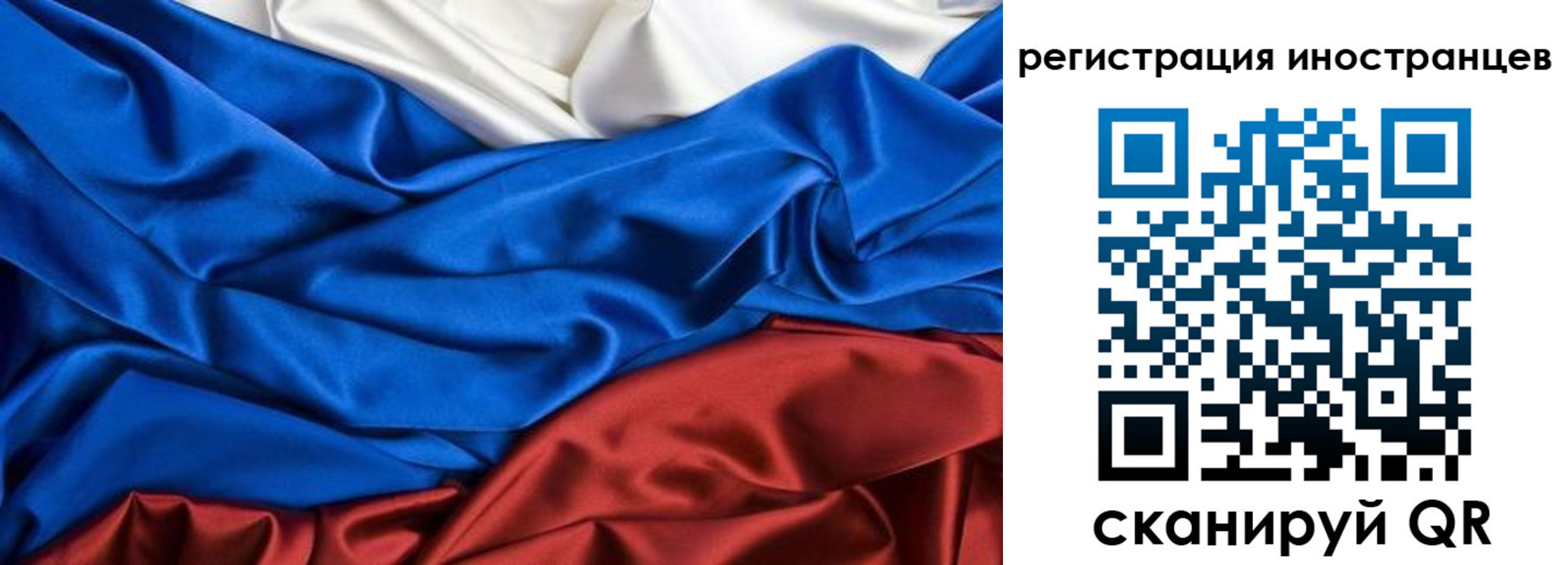 временная прописка в Сясьстрое