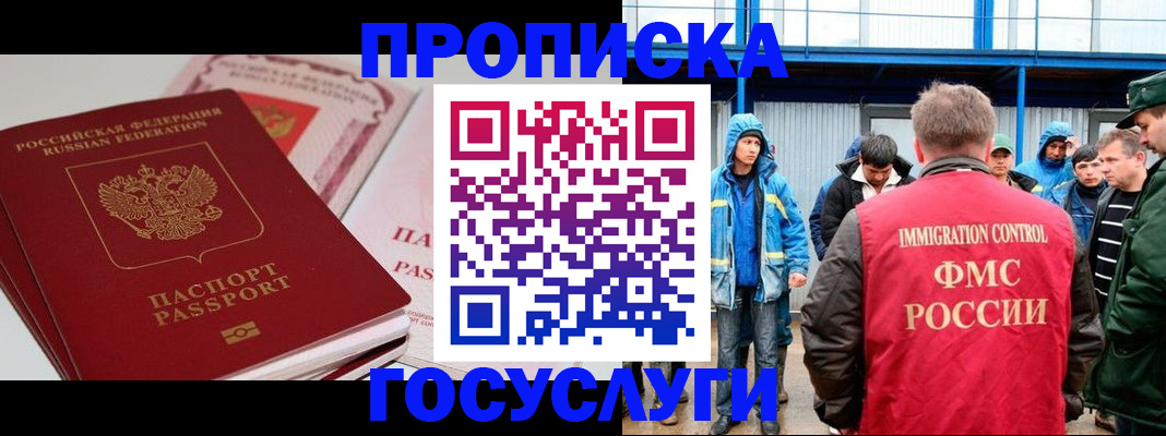 временная регистрация поиск в Сясьстрое