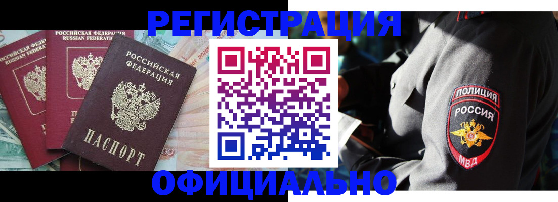 форма 3 в Сясьстрое