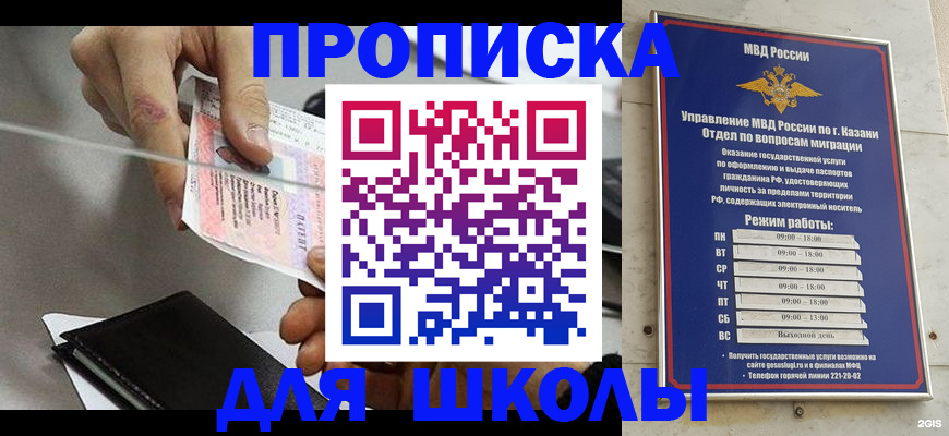 где прописаться в Сясьстрое