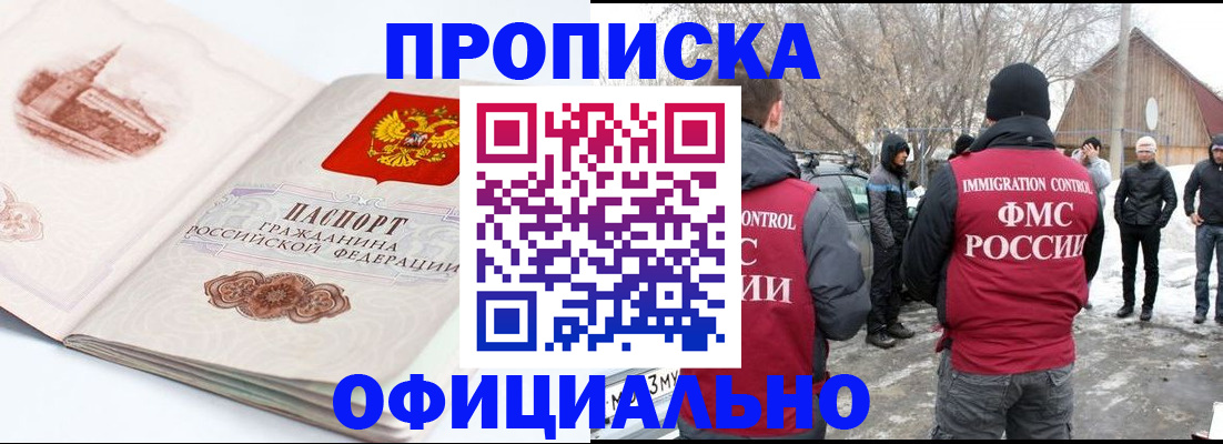 найти адрес прописки в Сясьстрое