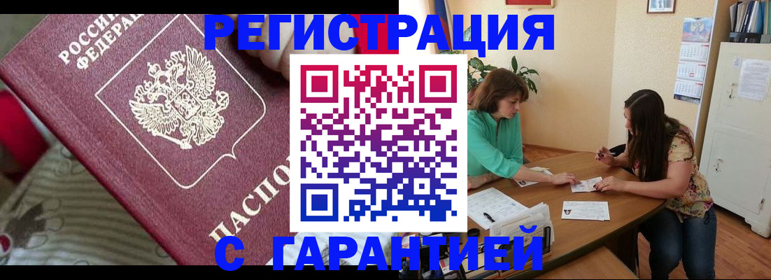 где прописаться в Сясьстрое